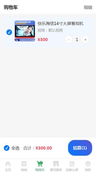 DFPACE app图4