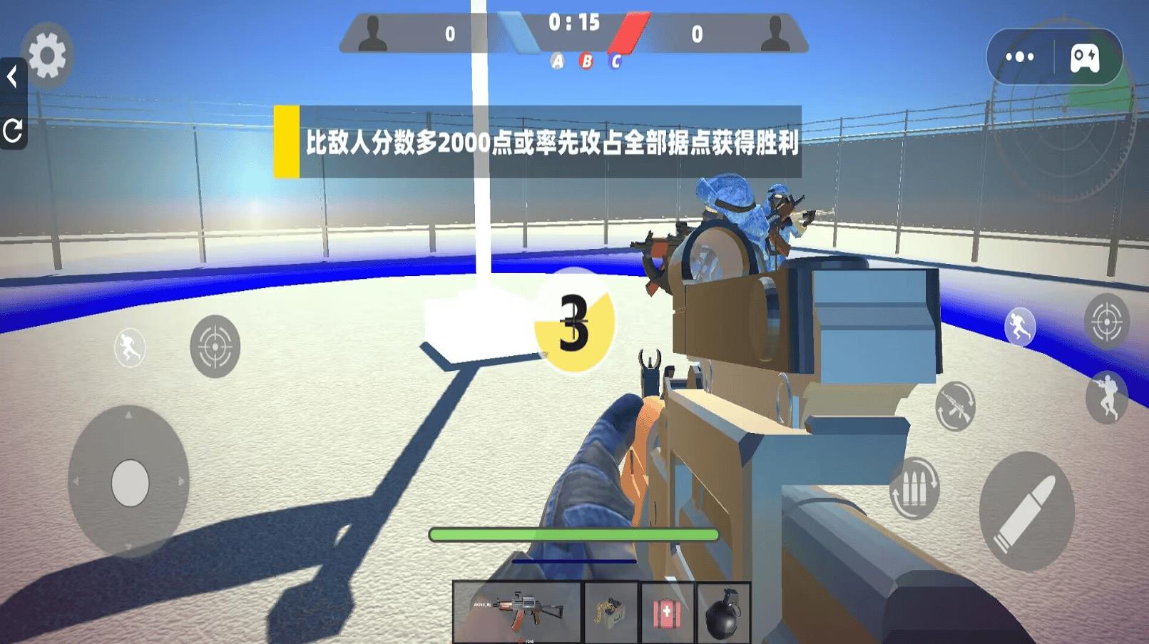 三角射击突围部队手机版