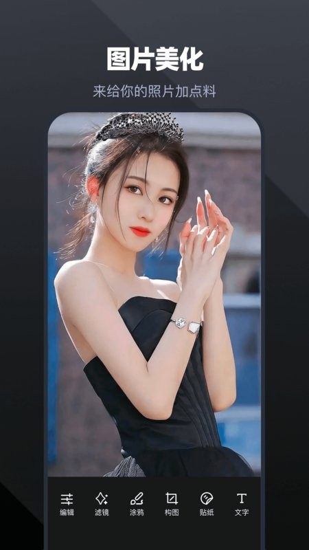 唱拍app图3