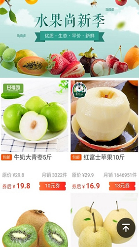 多采生活app图5