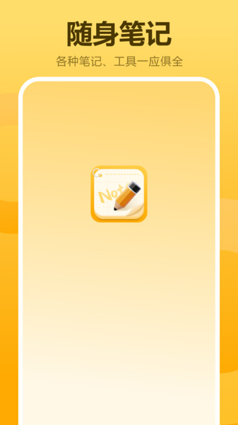 心情日记手账app图3