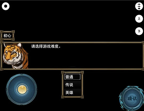 像素科技×甘泉联机Hin2n最新版图1