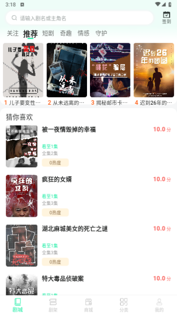 快燃手机版图2