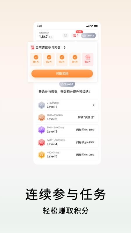 数卷app图1