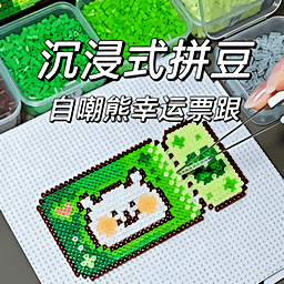 DIY拼豆豆吧游戏图标