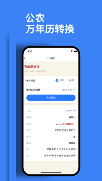 元知阁app图4