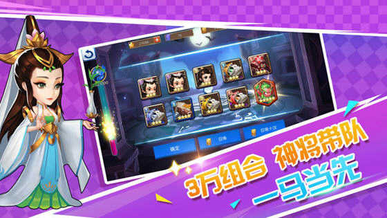 冒险の国度游戏图1