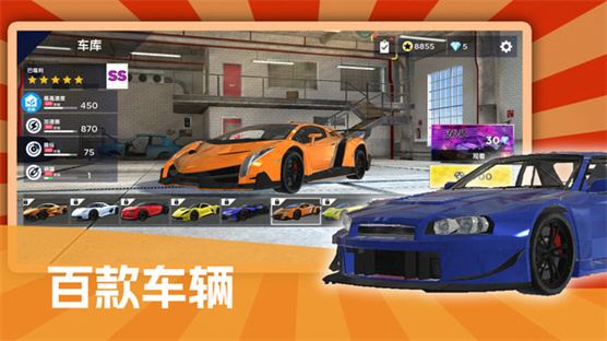 赛车竞速赛游戏图3