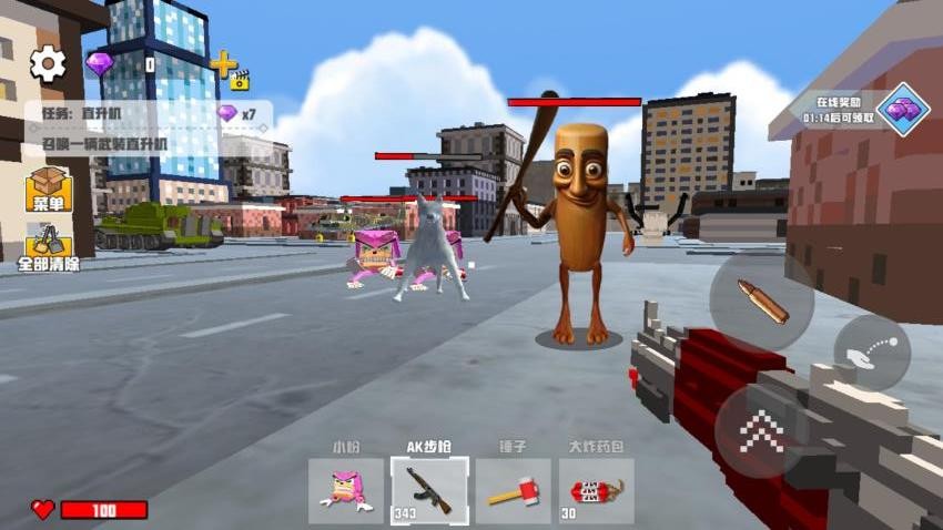 热梗挑战大师游戏图2