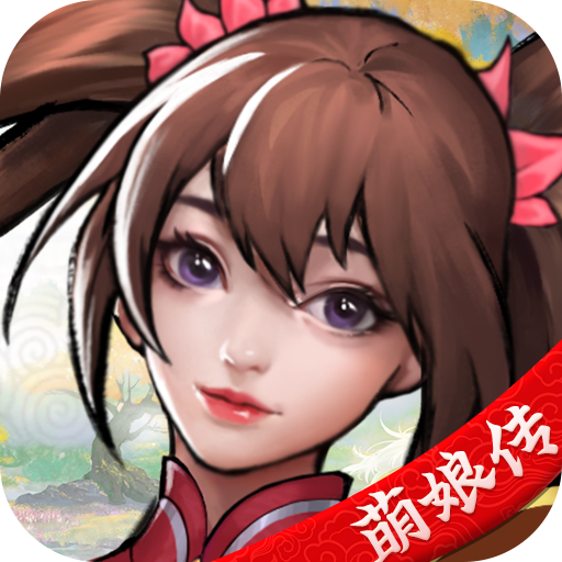 萌娘三国物语游戏图标