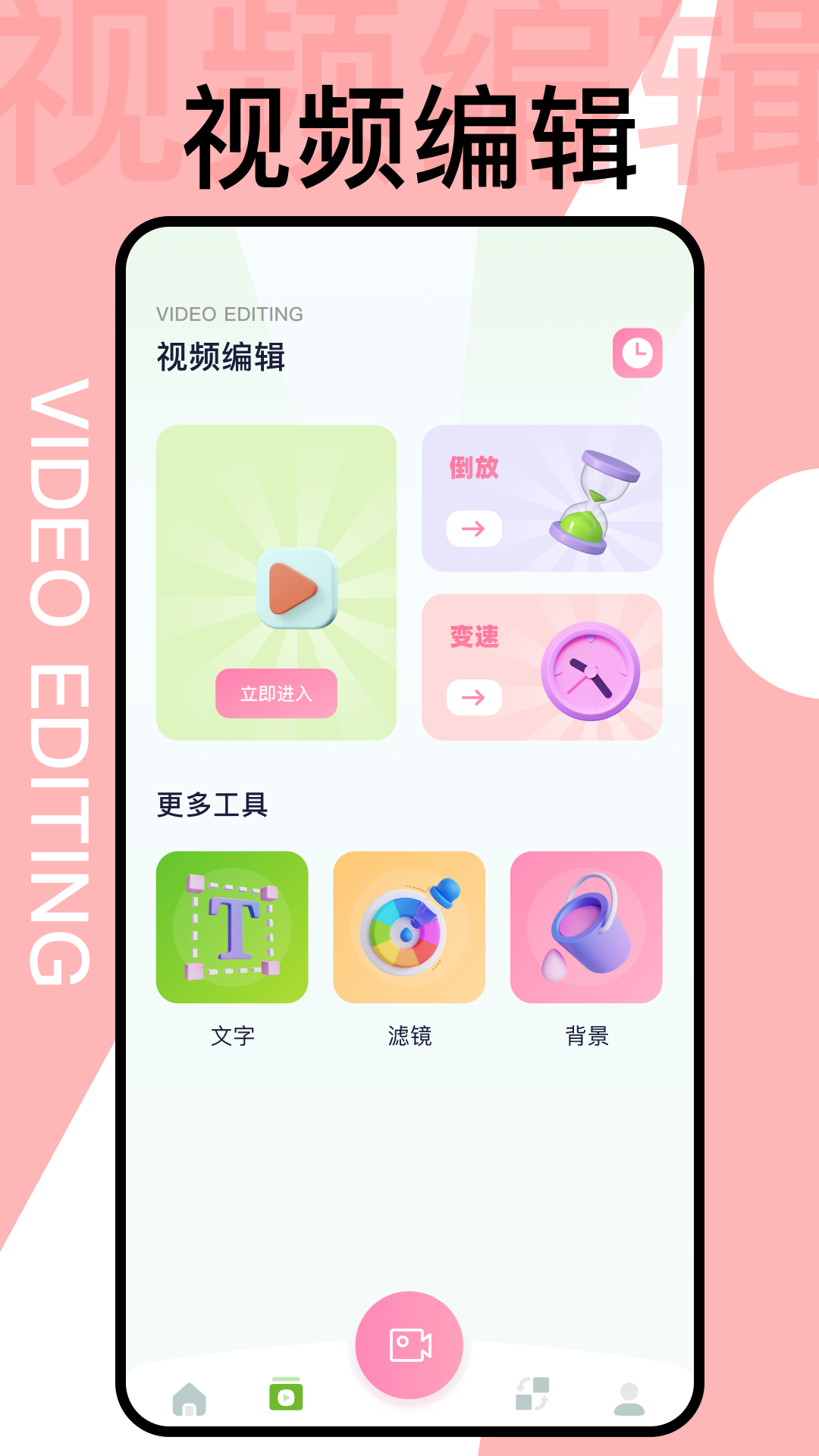 犀牛视频助手app图1