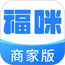 福咪商家助手最新版图标