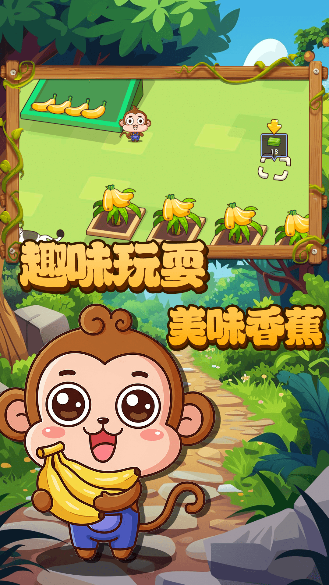 超市当老板游戏图1