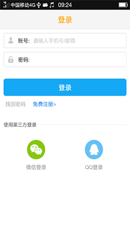大地零花钱app图3
