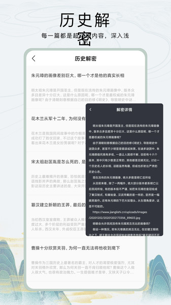 诗歌汇本app图3