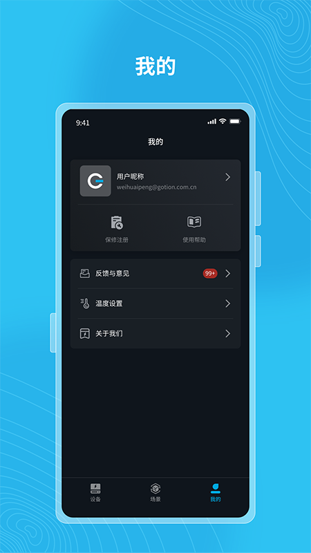 Gendome软件