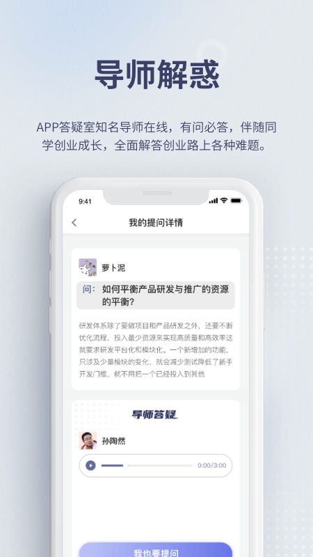 昆仑学堂app