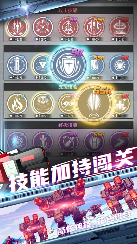 星际霸业软件图2