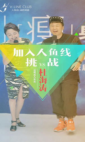 人鱼线瘦身app图2