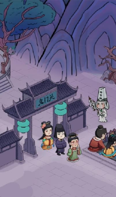 地府一日游手游图2