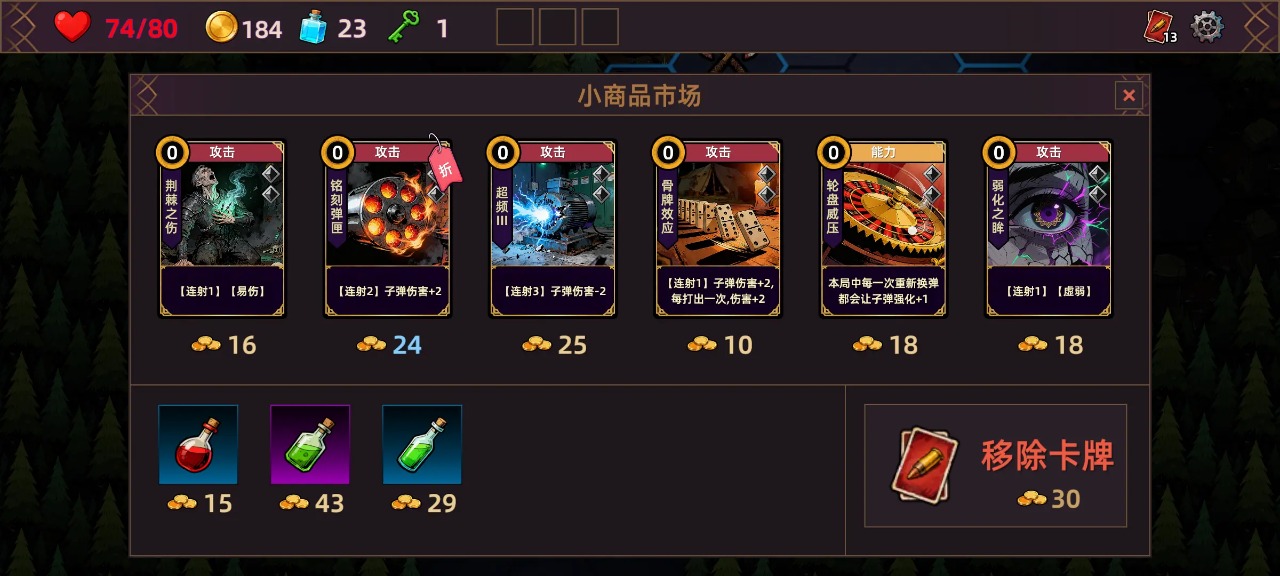 猎人酒馆手游图4