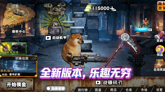 修狗古墓搜打撤游戏图3