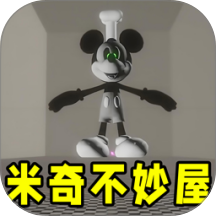 米奇不妙屋闯关游戏图标
