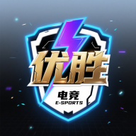 优胜电竞app图标