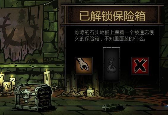 Darkest Dungeon最新版图3