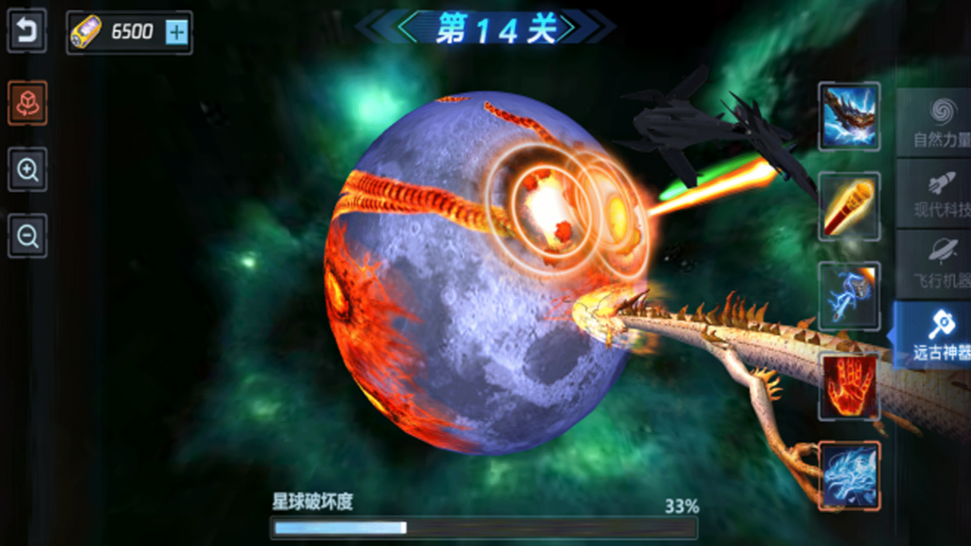 毁灭星球模拟游戏图3