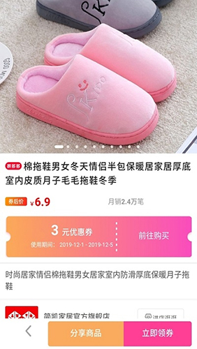 多采生活app图3