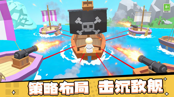 港口战争手机版