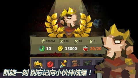米诺陶游戏图1