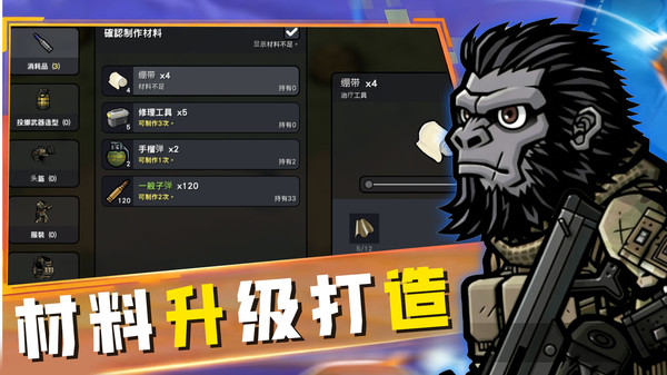 反恐突击队：模拟武装运输游戏图1