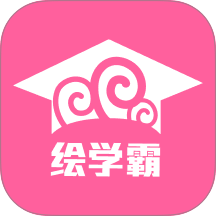 绘学霸最新版图标