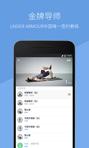 去动app图5
