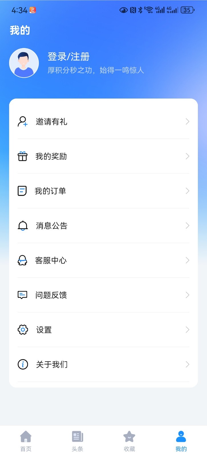 社工考试真题库软件图1