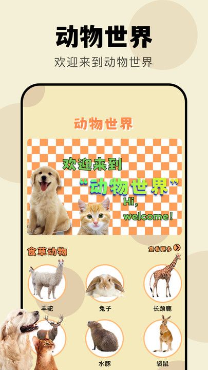 微光悦看软件图2