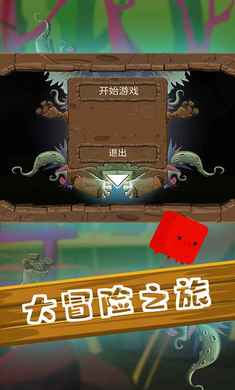 尖叫大冒险游戏图3