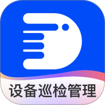 易点设备巡检管理软件图标