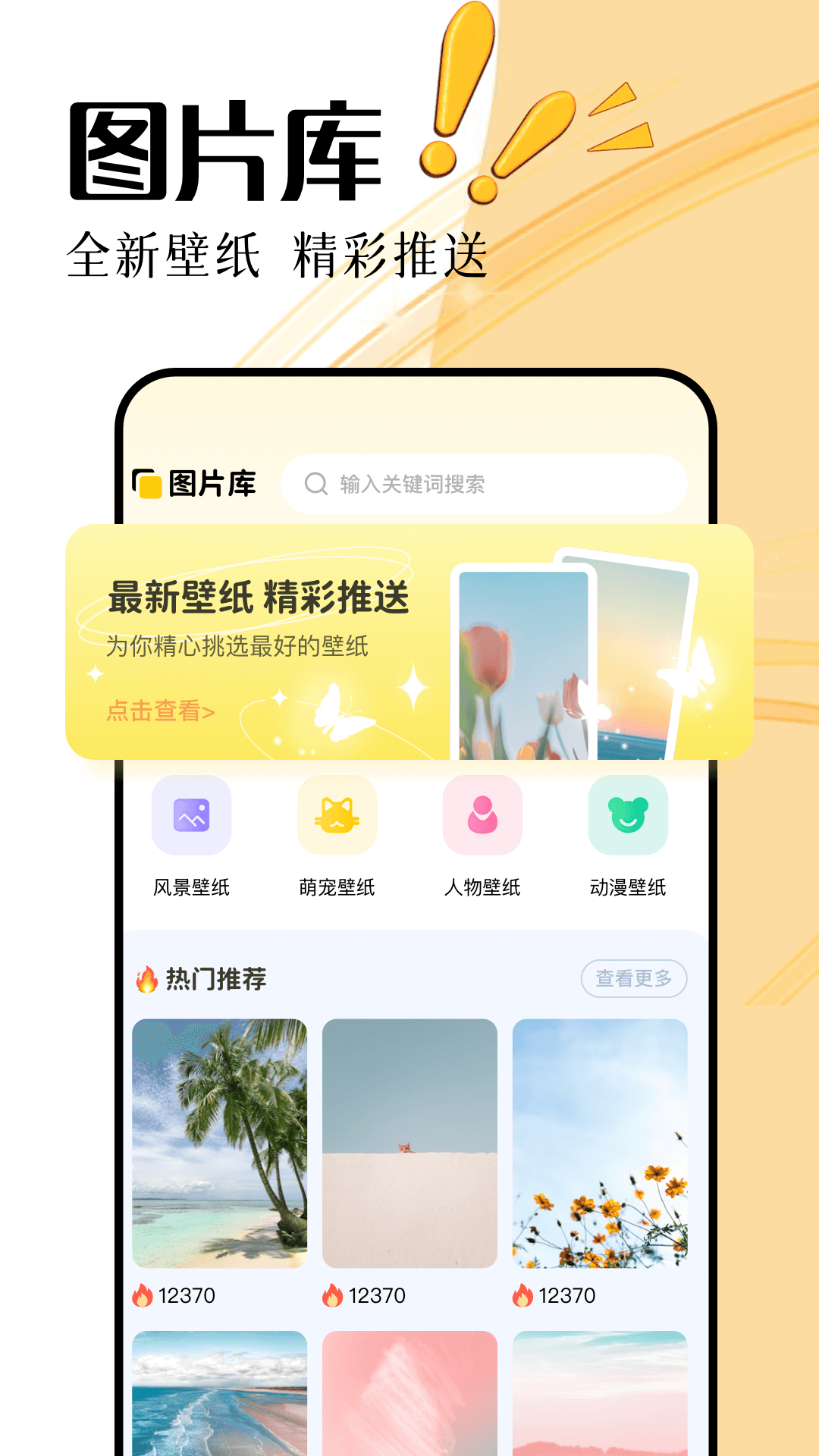 无颜之月app