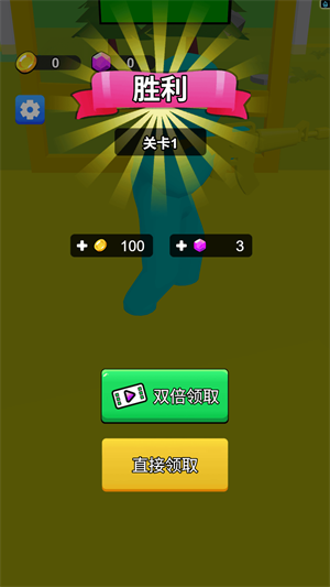 守家我无敌游戏图2