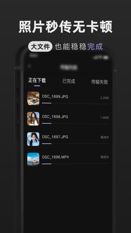 Camera Monitor Remote软件图3