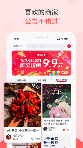 遇订app