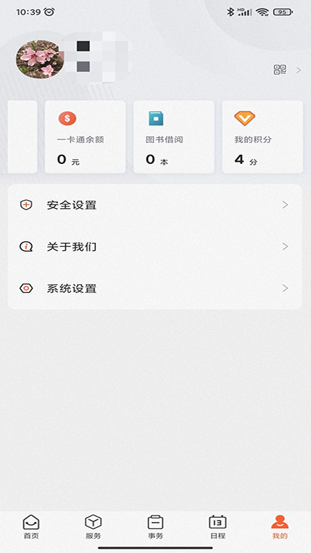 豫见郑大官网版