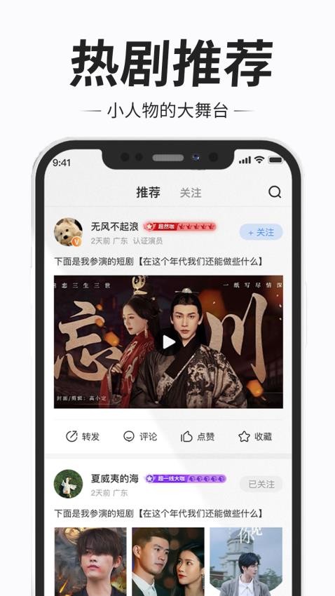 短剧博客软件图2