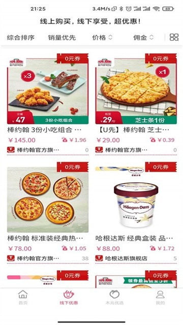 木兆优选软件