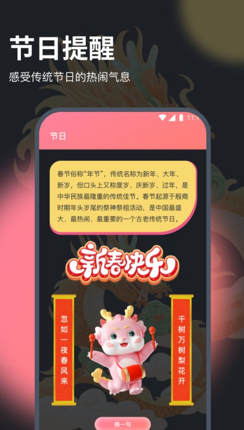 茵茵流量最新版图3