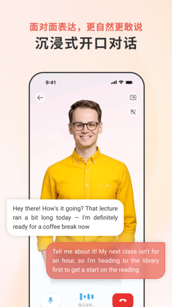 iLingo English app