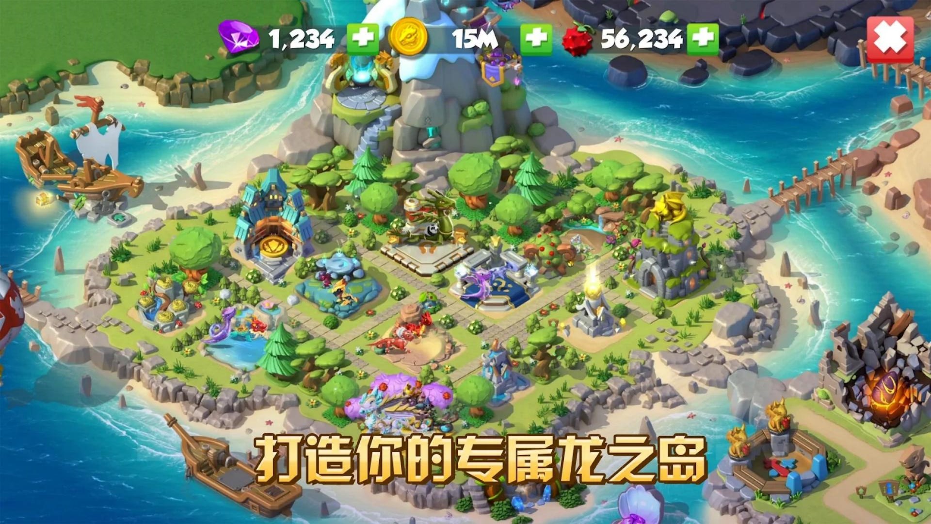 还我龙蛋游戏图1